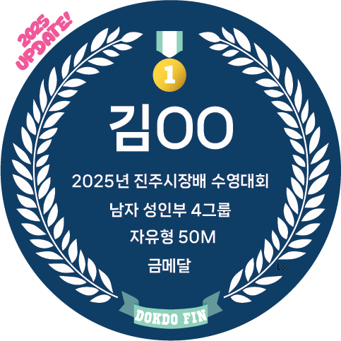 2025 JJ-1