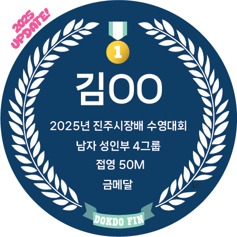 2025 JJ-2